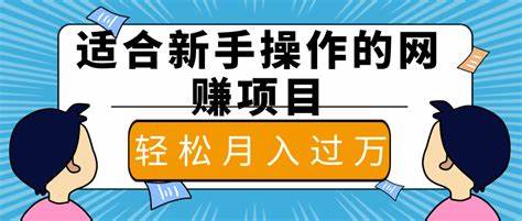 8小时成为专业自由职业者,轻松月入过万!!!