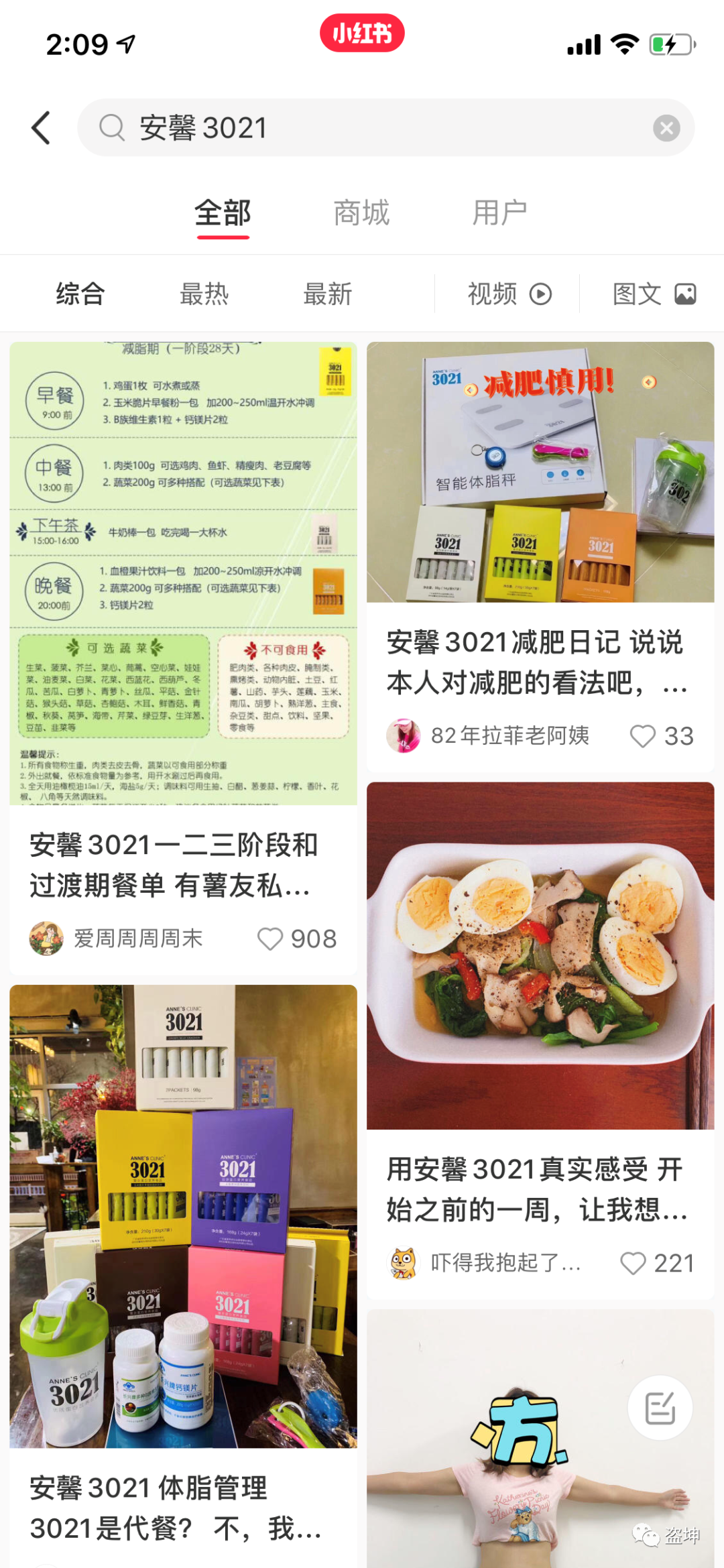 小红书引流,月入十万 小红书引流,月入十万