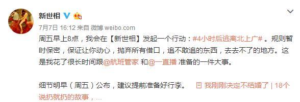 2022还可以复刻“4小时逃离北上广”吗? 2022还可以复刻“4小时逃离北上广”吗?